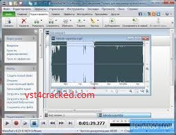 WavePad Sound Editor 16.82 Crack